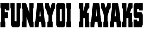 フナヨイカヤックス公式